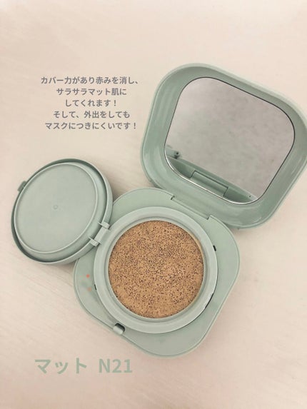 ネオクッション マット/LANEIGE/クッションファンデーションを使ったクチコミ(3枚目)