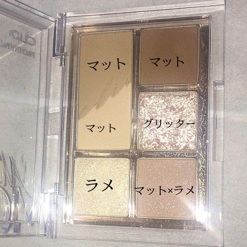 プロ アイパレット ミニ/CLIO/アイシャドウパレットを使ったクチコミ（3枚目）