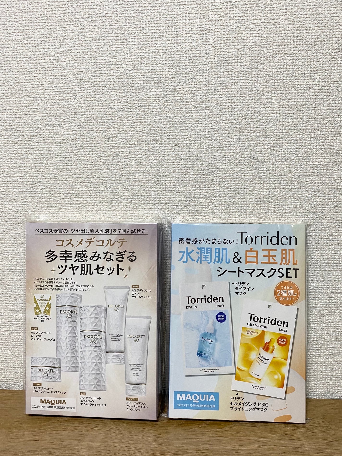 AQ エマルジョン/DECORTÉ/乳液を使ったクチコミ(2枚目)