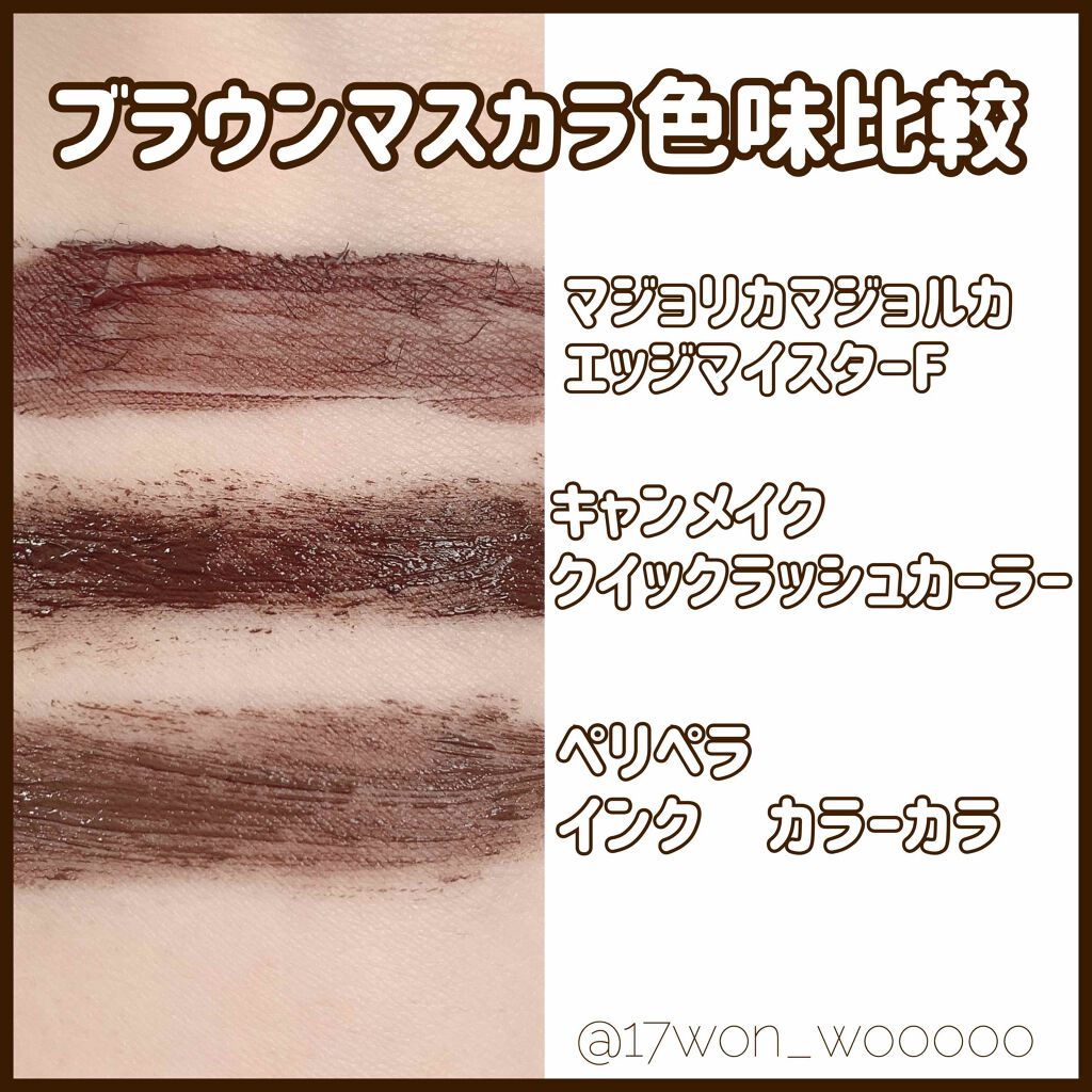 ロング&カールマスカラ スーパーWP/ヒロインメイク/マスカラを使ったクチコミ(3枚目)