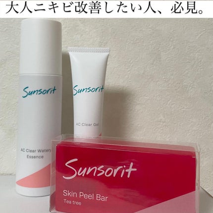 スキンピールバー ティートゥリー/サンソリット/洗顔石鹸を使ったクチコミ(1枚目)