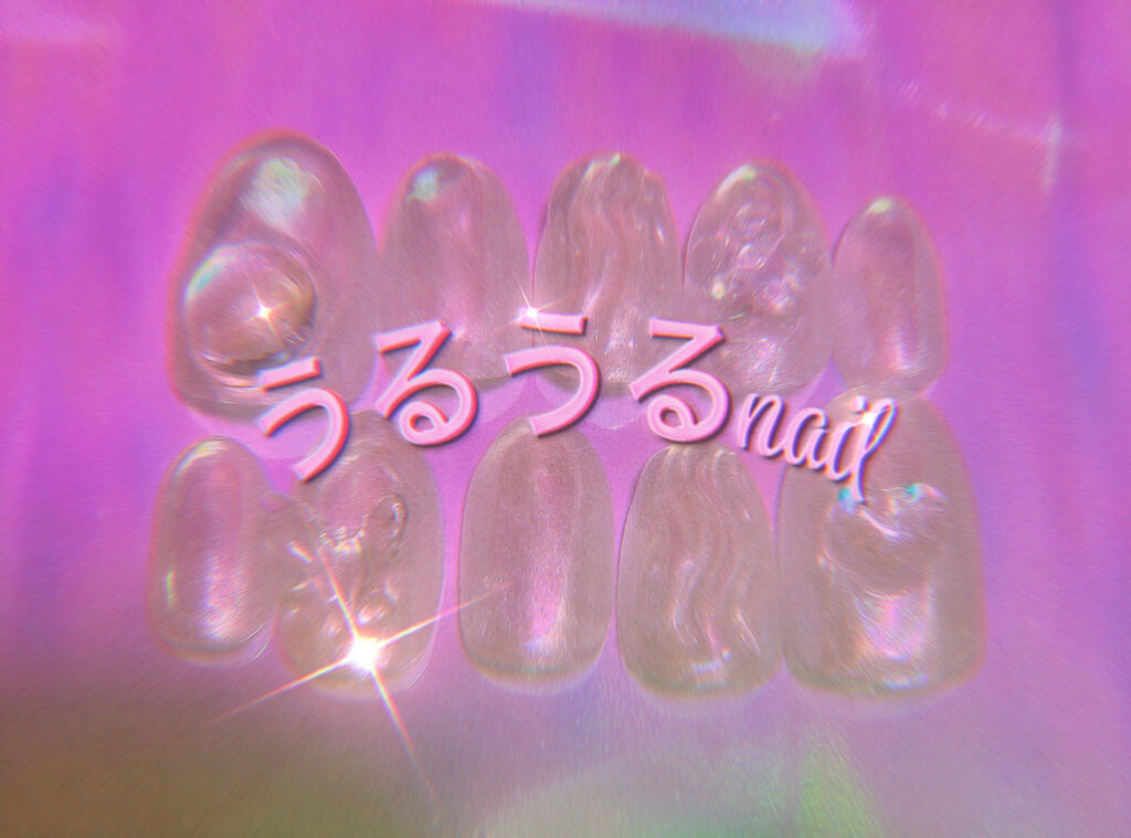 ジェルネイル/ジェルミーワン/ジェルネイルを使ったクチコミ（1枚目）