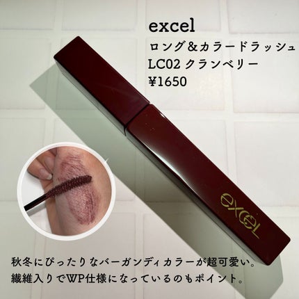 ピンクメイクセット LIPSフェスタ Autumn 2022/LIPS/メイクアップキットを使ったクチコミ(5枚目)