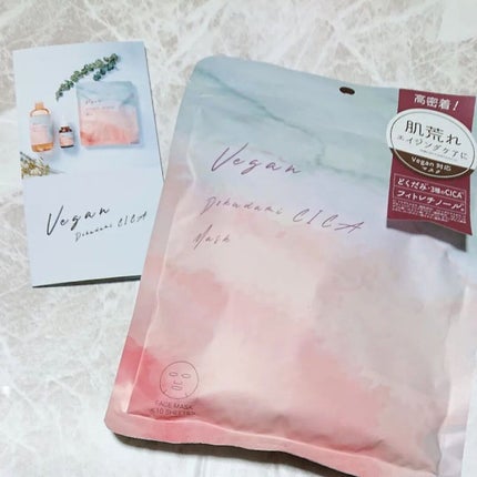 ユーガ ヴィーガン ドクダミシカ マスク/ユーガ/シートマスク・パックを使ったクチコミ(1枚目)