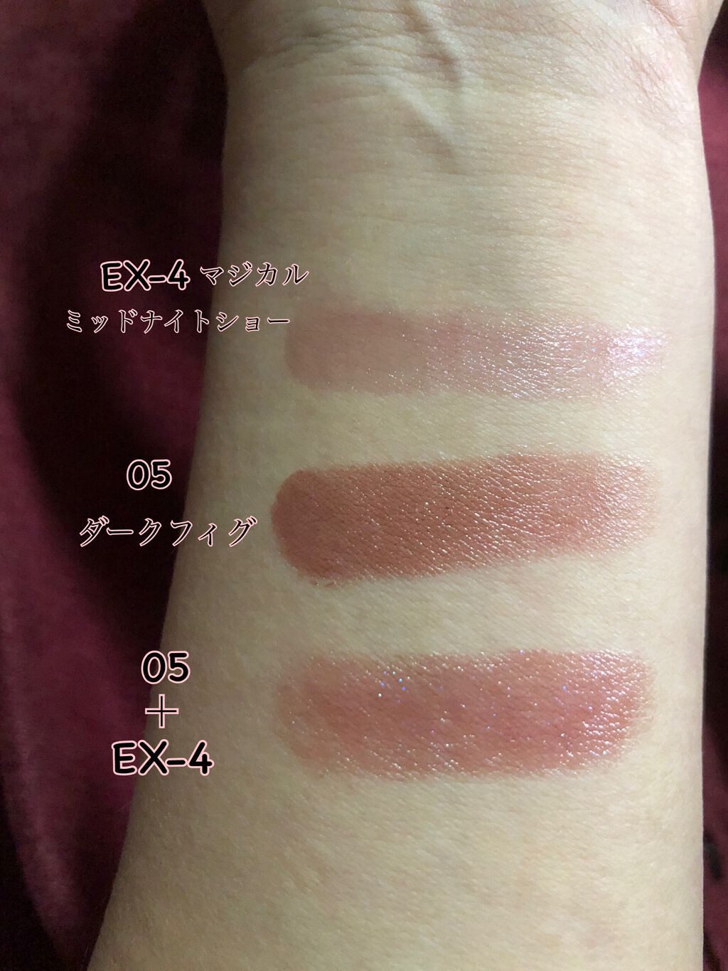 ケイト リップモンスター/KATE/口紅を使ったクチコミ(4枚目)