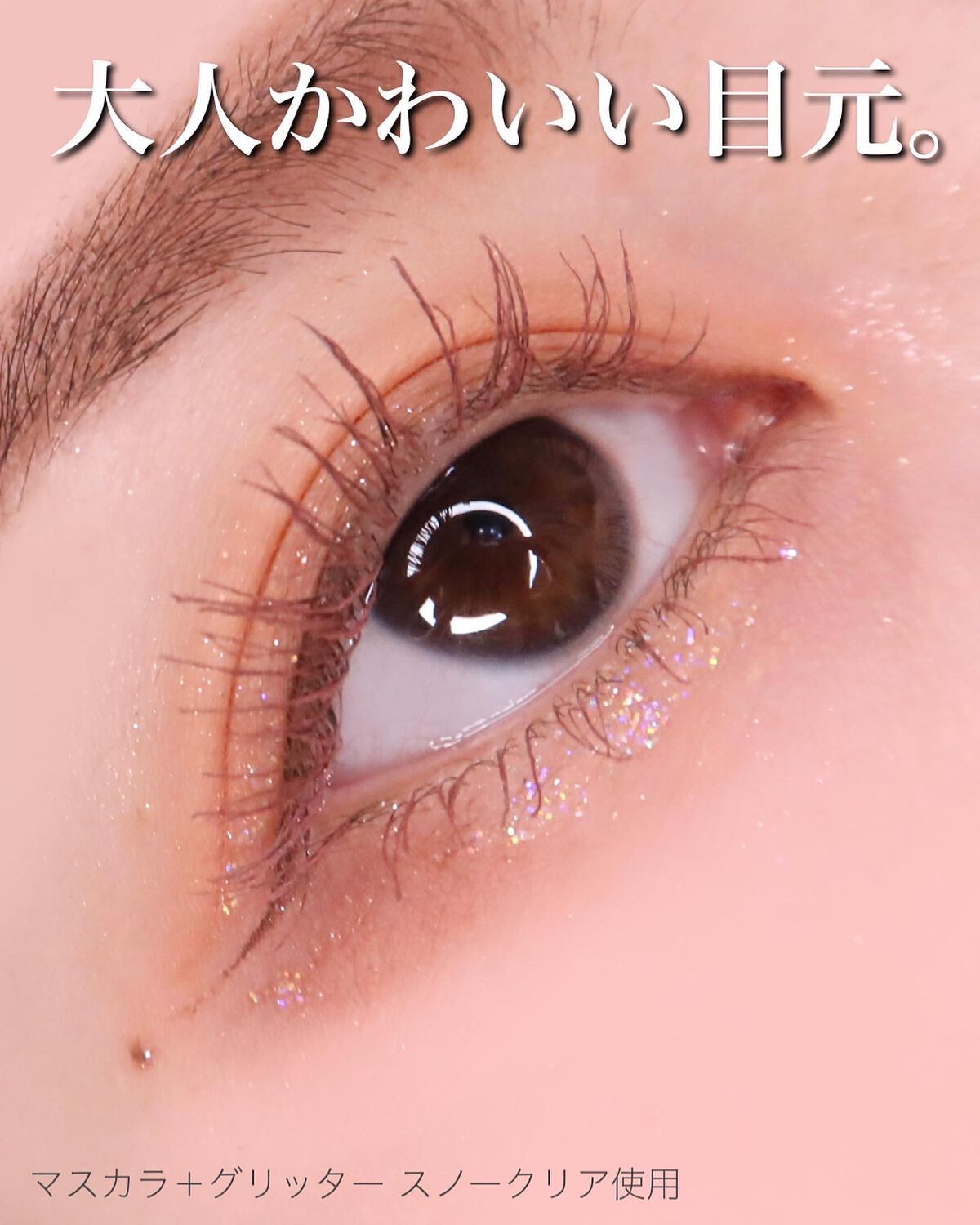 ビューティーアップマスカラ/PHOEBE BEAUTY UP/マスカラを使ったクチコミ(8枚目)