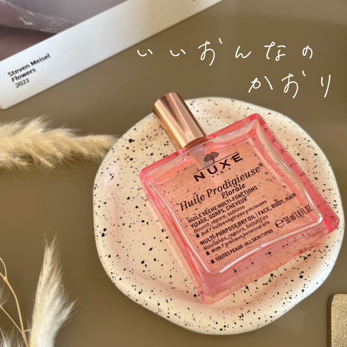 プロディジュー フローラル オイル/ニュクス/フェイスオイルを使ったクチコミ（1枚目）