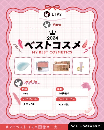 を使ったクチコミ(1枚目)