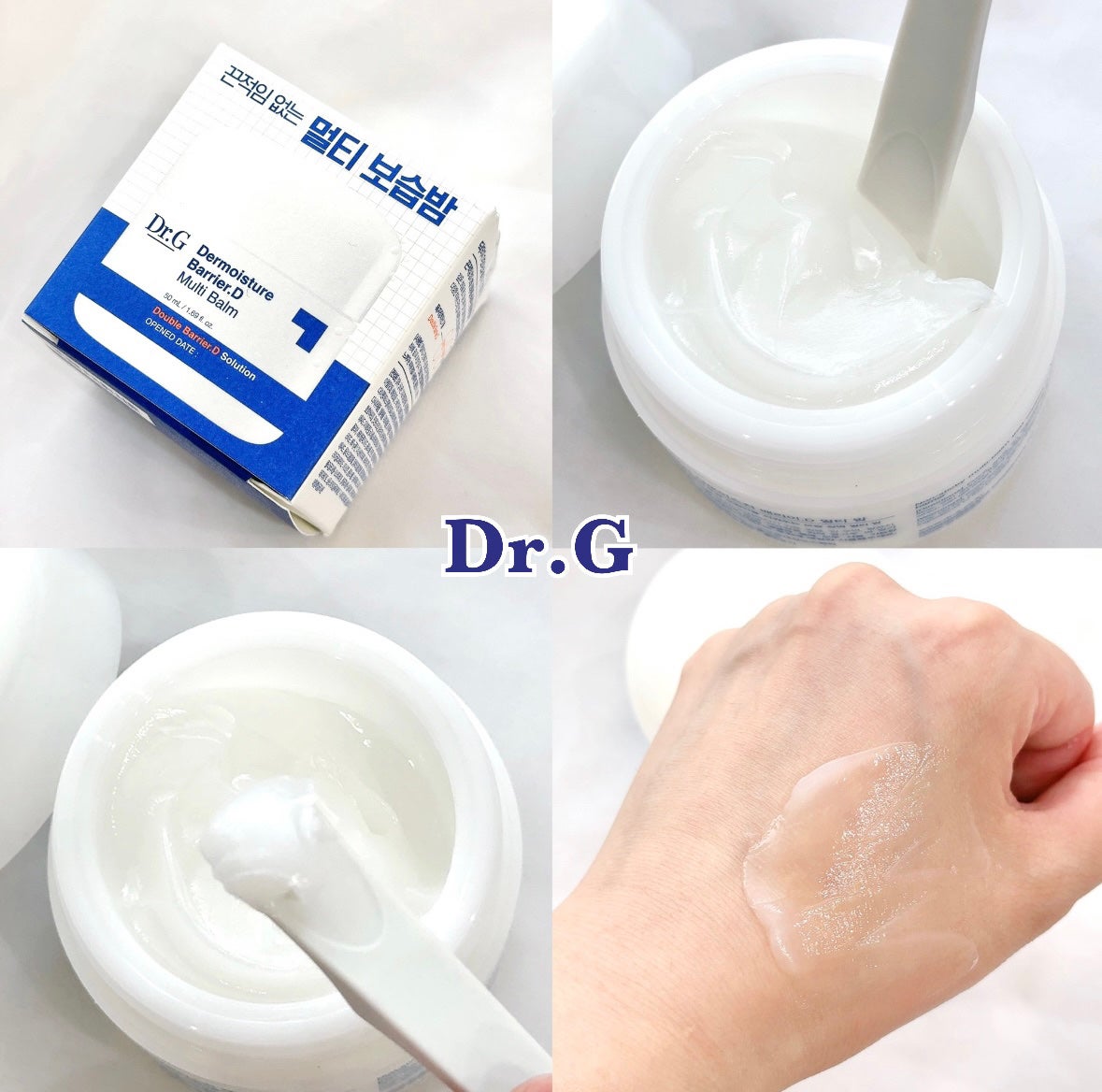 ザモイスチャーバリアDマルチバーム/Dr.G/フェイスバームを使ったクチコミ(1枚目)