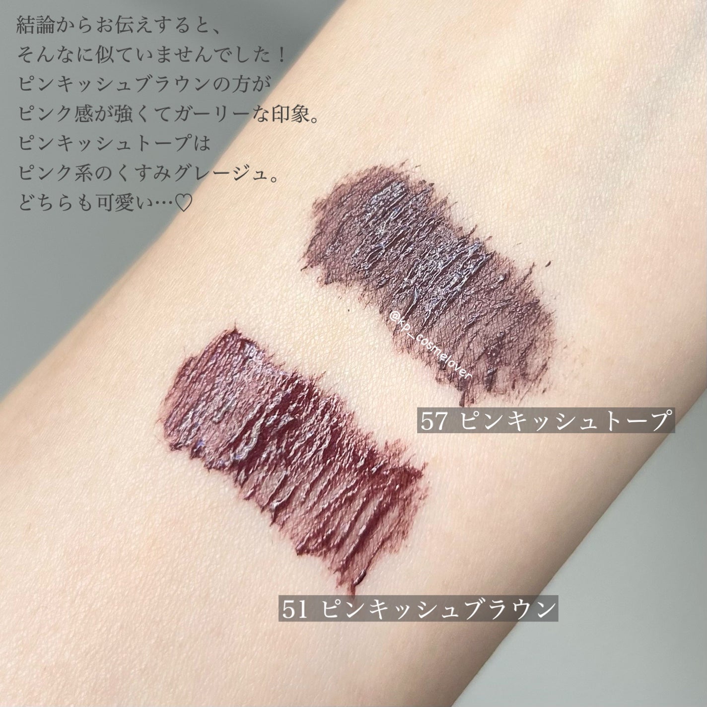 ロング&カールマスカラ アドバンストフィルム/ヒロインメイク/マスカラを使ったクチコミ(3枚目)