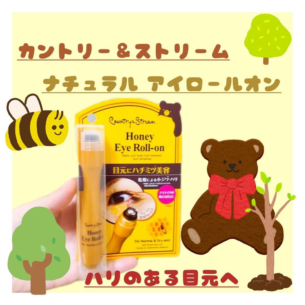 ナチュラルアイロールオンN/カントリー&ストリーム/アイケア・アイクリームを使ったクチコミ(1枚目)