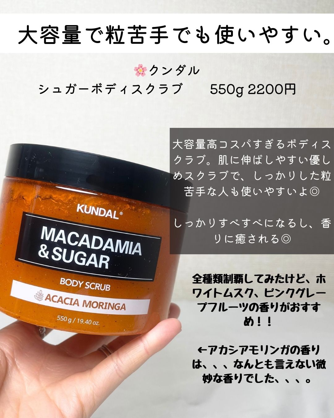 ニベア スキンミルク クリーミィ ほのかなフローラルの香り/ニベア/ボディミルクを使ったクチコミ（2枚目）