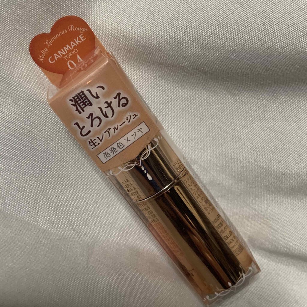 メルティールミナスルージュ/キャンメイク/口紅を使ったクチコミ（3枚目）