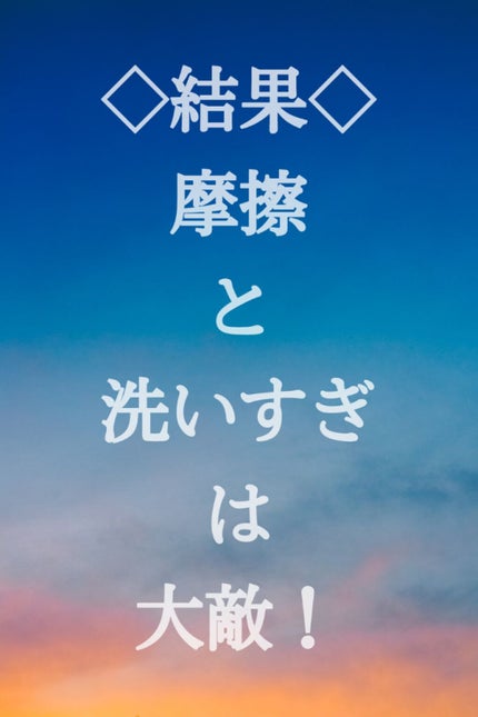 日本酒の乳液RN/菊正宗/乳液を使ったクチコミ(2枚目)