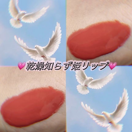 リップエッセンスカラー/無印良品/リップグロスを使ったクチコミ(1枚目)