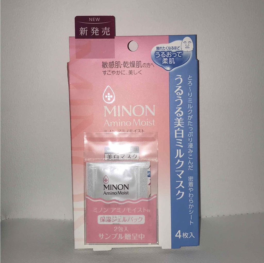 ミノン アミノモイスト うるうる美白ミルクマスク/ミノン/シートマスク・パックを使ったクチコミ(1枚目)