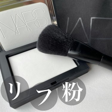 ライトリフレクティングセッティングパウダー　プレスト　N/NARS/プレストパウダーを使ったクチコミ（1枚目）