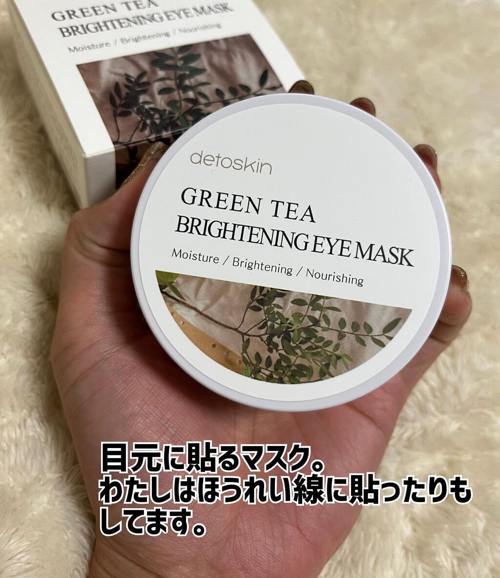 ROSEHIP PEEL & MOISTURE PAD/DETOSKIN/その他スキンケアを使ったクチコミ（3枚目）
