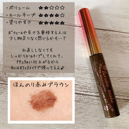 ロング&カールマスカラ アドバンストフィルム/ヒロインメイク/マスカラを使ったクチコミ(2枚目)