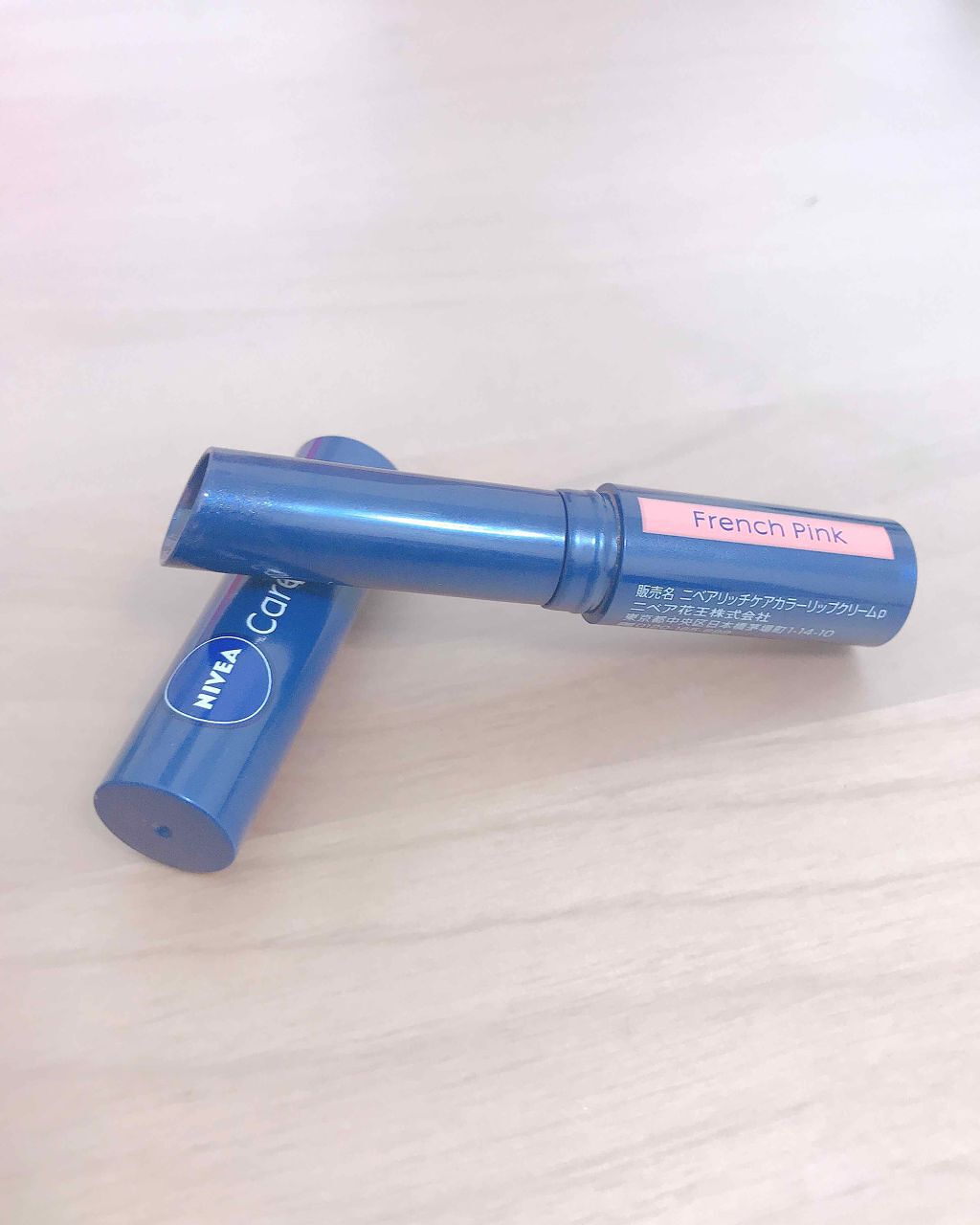 ニベア リッチケア＆カラーリップ/ニベア/リップクリームを使ったクチコミ（1枚目）