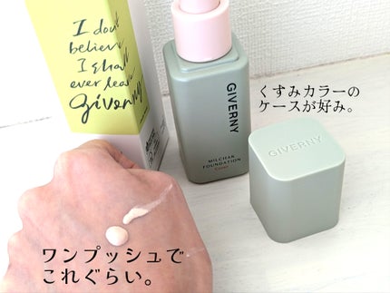 ジヴェルニー 密着カバーファンデーション/GIVERNY/リキッドファンデーションを使ったクチコミ(2枚目)