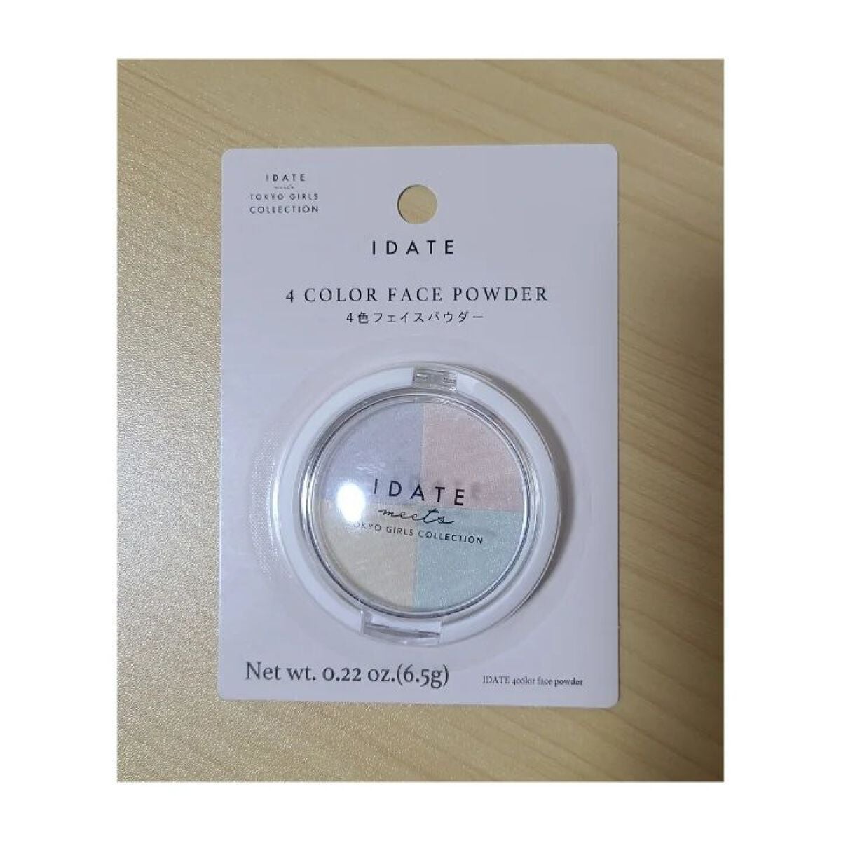 アイデイト 4色フェイスパウダー/IDATE/プレストパウダーを使ったクチコミ(1枚目)