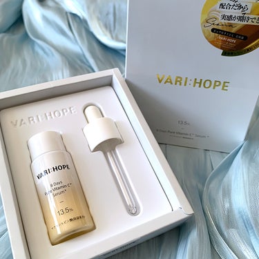 VARI:HOPE ８デイズピュアビタミンCアンプルのクチコミ「VARI:HOPE様から商品提供を頂きました。
.
＼肌に塗るピュアビタミンC*セラム！／
......」（2枚目）