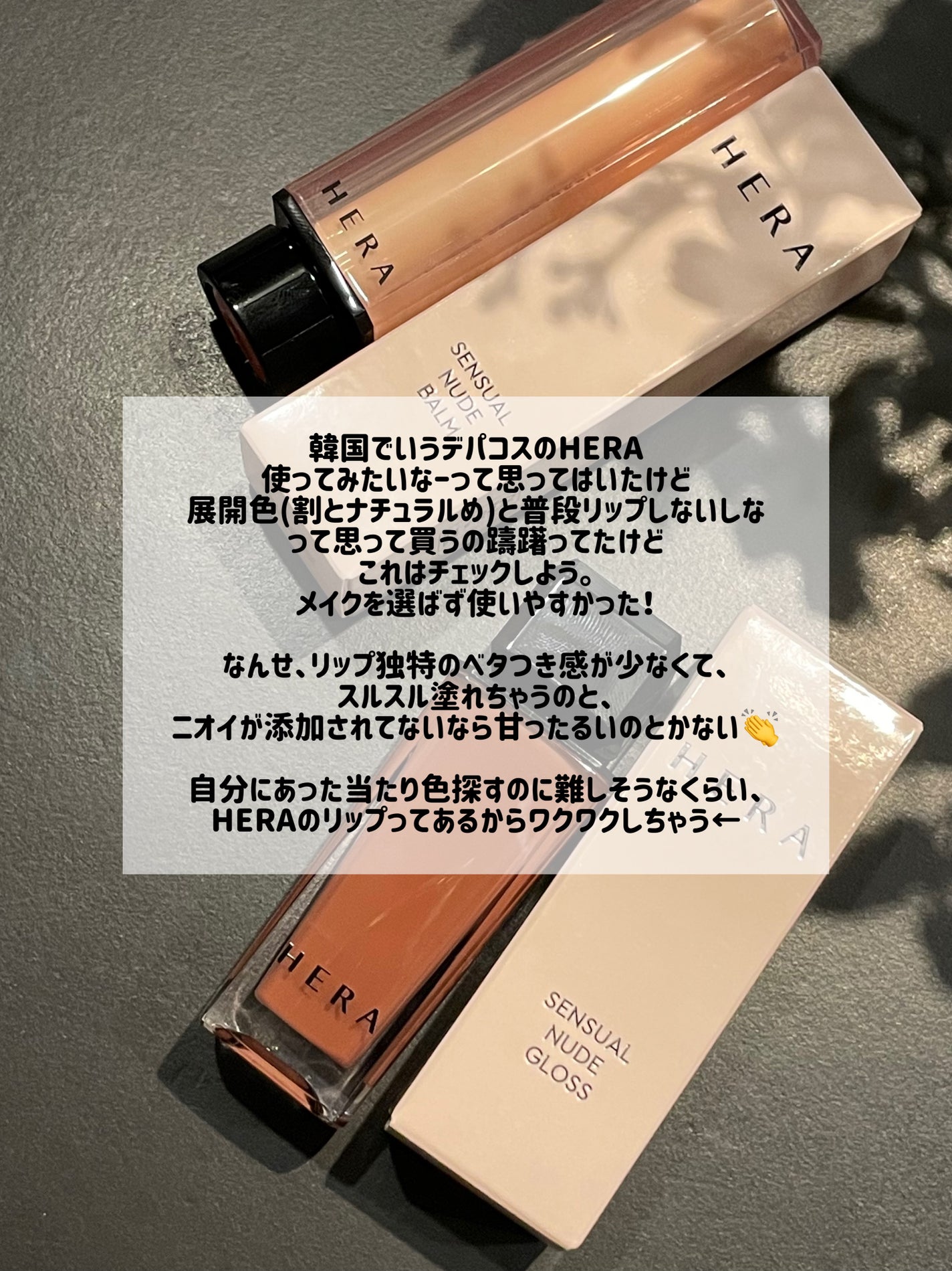 ã»ã³ã·ã¥ã¢ã«ããŒãã°ãã¹/HERA/ãªããã°ãã¹ã䜿ã£ãã¯ãã³ãïŒ2æç®ïŒ