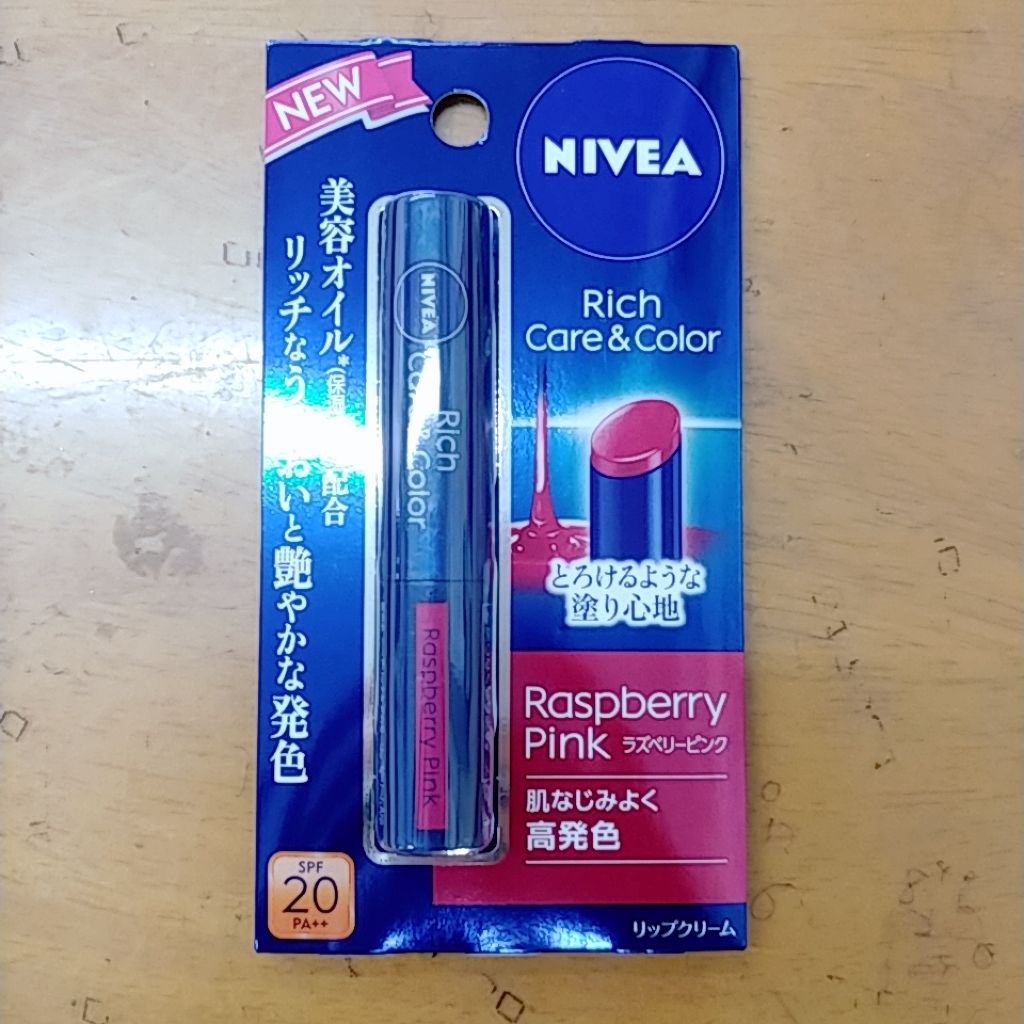 ニベア リッチケア&カラーリップ/ニベア/リップクリームを使ったクチコミ(1枚目)