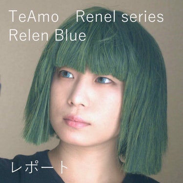 Renel Series/TeAmo/カラーコンタクトレンズを使ったクチコミ（1枚目）