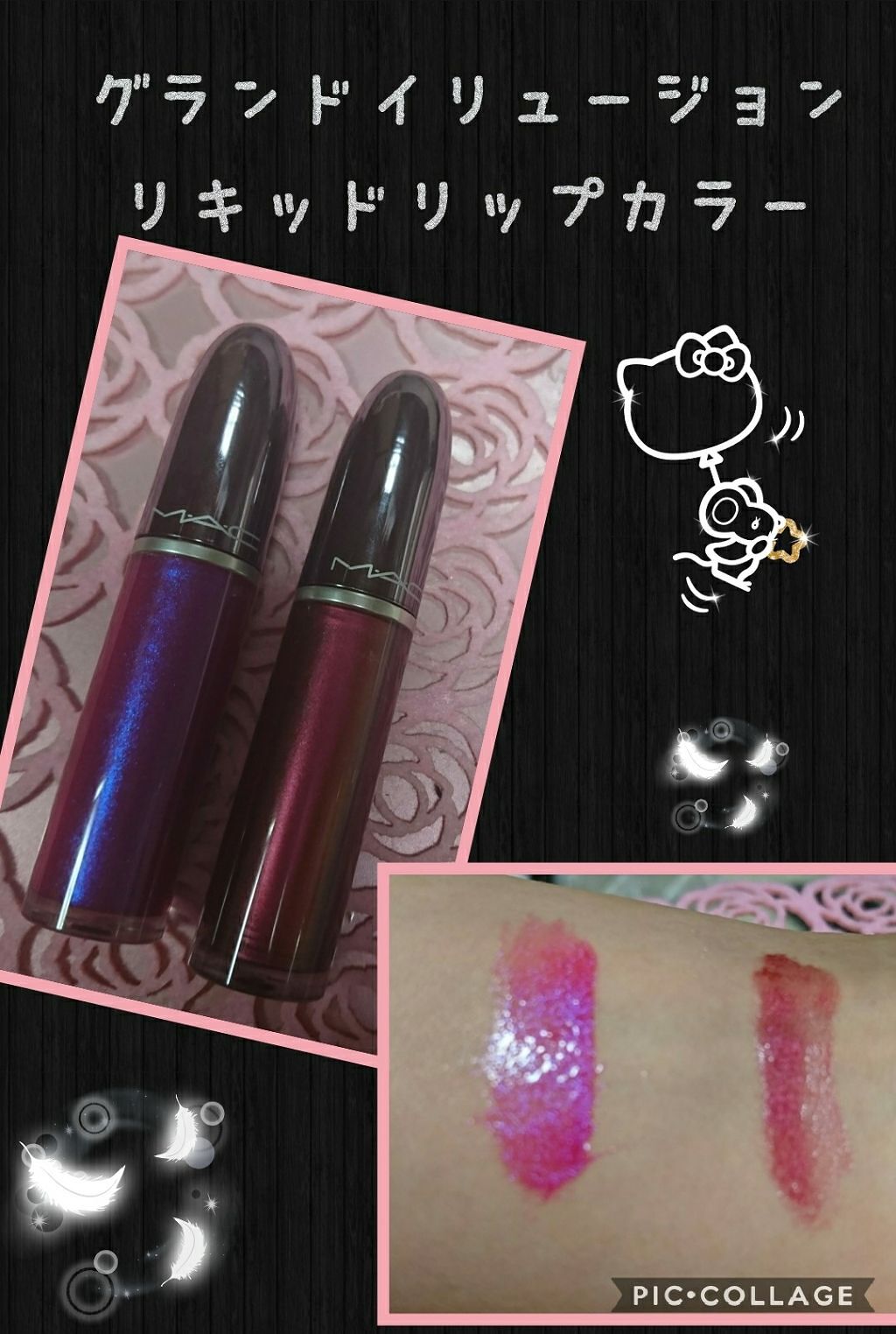 リップガラス/M・A・C/リップグロスを使ったクチコミ(3枚目)