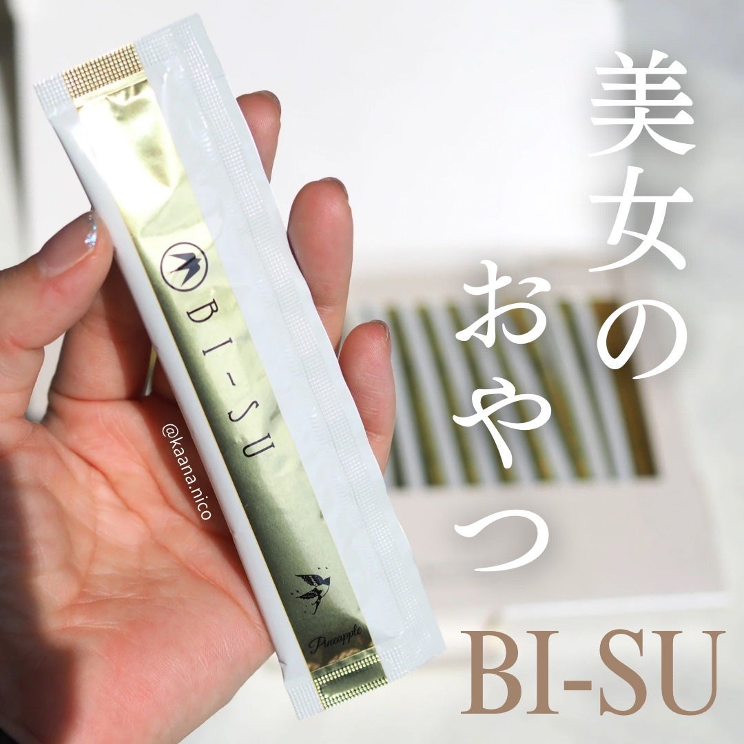 美巣エキスゼリースティック/BI-SU/食品を使ったクチコミ(1枚目)