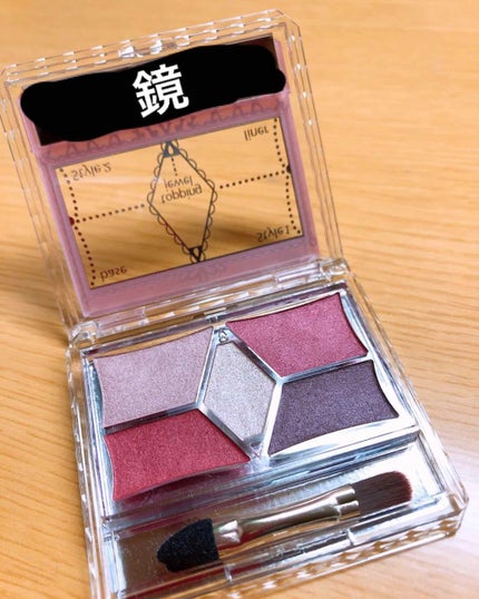【旧品】パーフェクトスタイリストアイズ/キャンメイク/アイシャドウパレットを使ったクチコミ(3枚目)