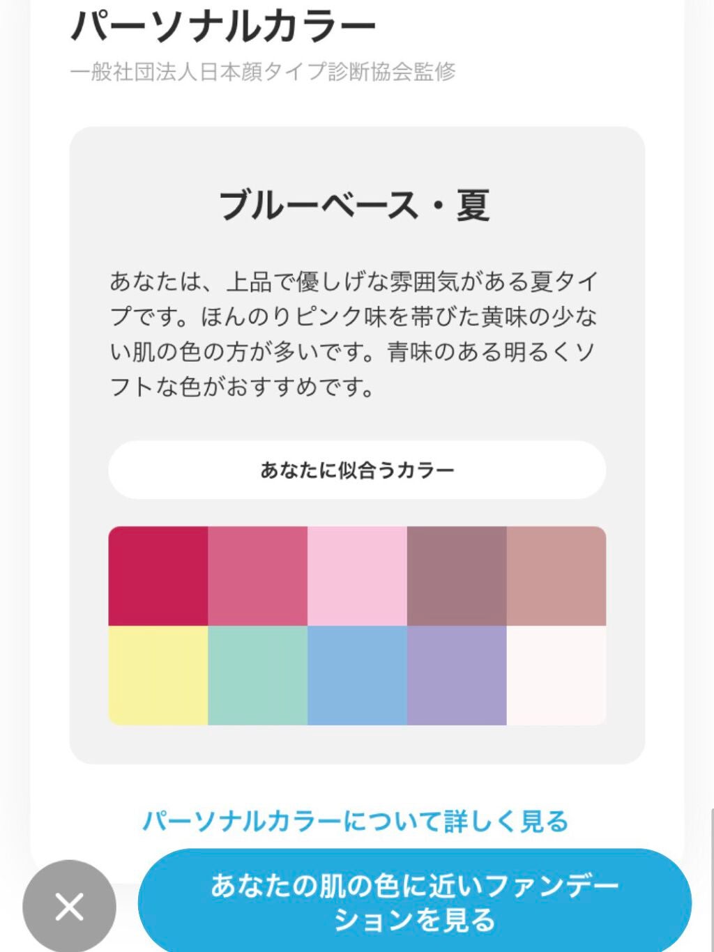 ZOZOGLASS/ZOZOTOWN/その他を使ったクチコミ(7枚目)
