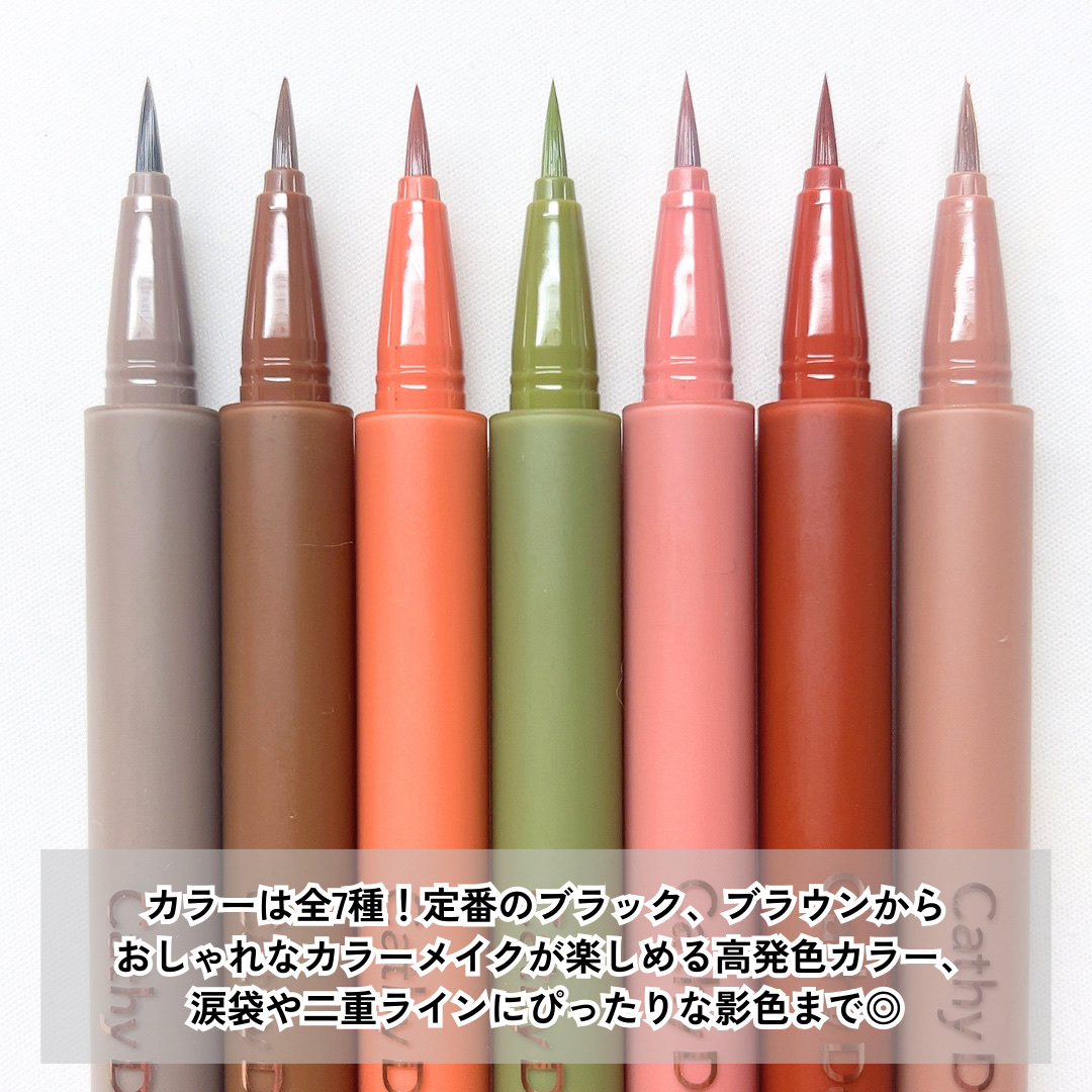 モンスーンアイライナー 04 Jupiter ​（ピスタチオグリーン）/CathyDoll/リキッドアイライナーを使ったクチコミ（3枚目）