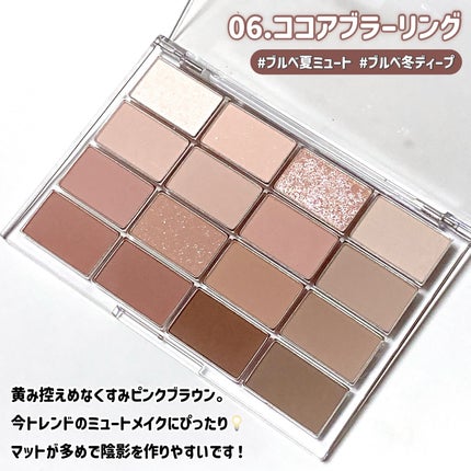 ソフトブラーリングアイパレット/wakemake/アイシャドウパレットを使ったクチコミ(3枚目)