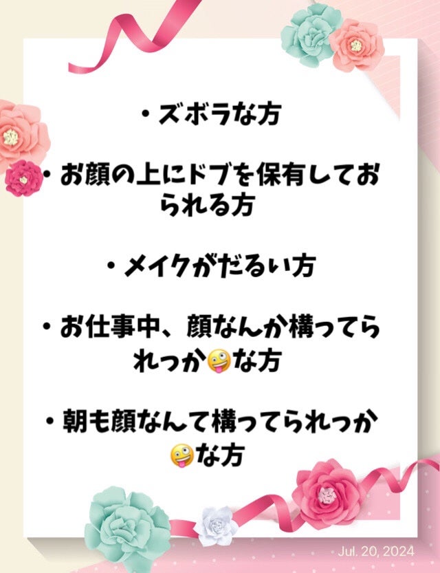 ヴォワールコレクチュールn/クレ・ド・ポー ボーテ/化粧下地を使ったクチコミ(2枚目)