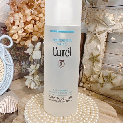 潤浸保湿 化粧水 III とてもしっとり/キュレル/化粧水を使ったクチコミ(2枚目)