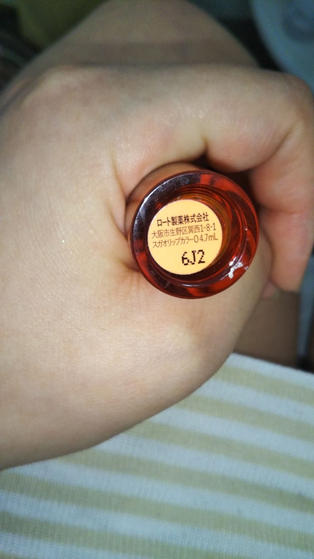 ジュレ感リップティント/SUGAO®/リップグロスを使ったクチコミ（2枚目）