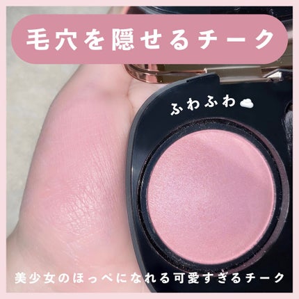 パウダー ブラッシュ/DECORTÉ/パウダーチークを使ったクチコミ(1枚目)