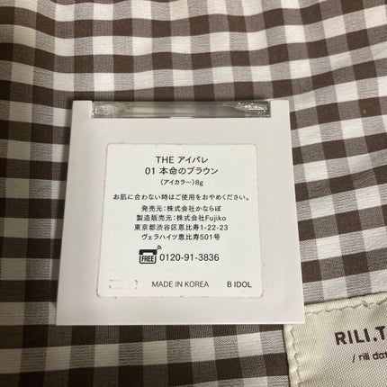 を使ったクチコミ(2枚目)