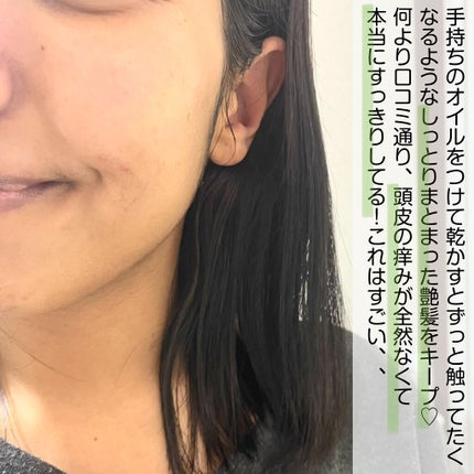 HINOKI SHAMPOO/GRAFEN /市販シャンプーを使ったクチコミ(5枚目)