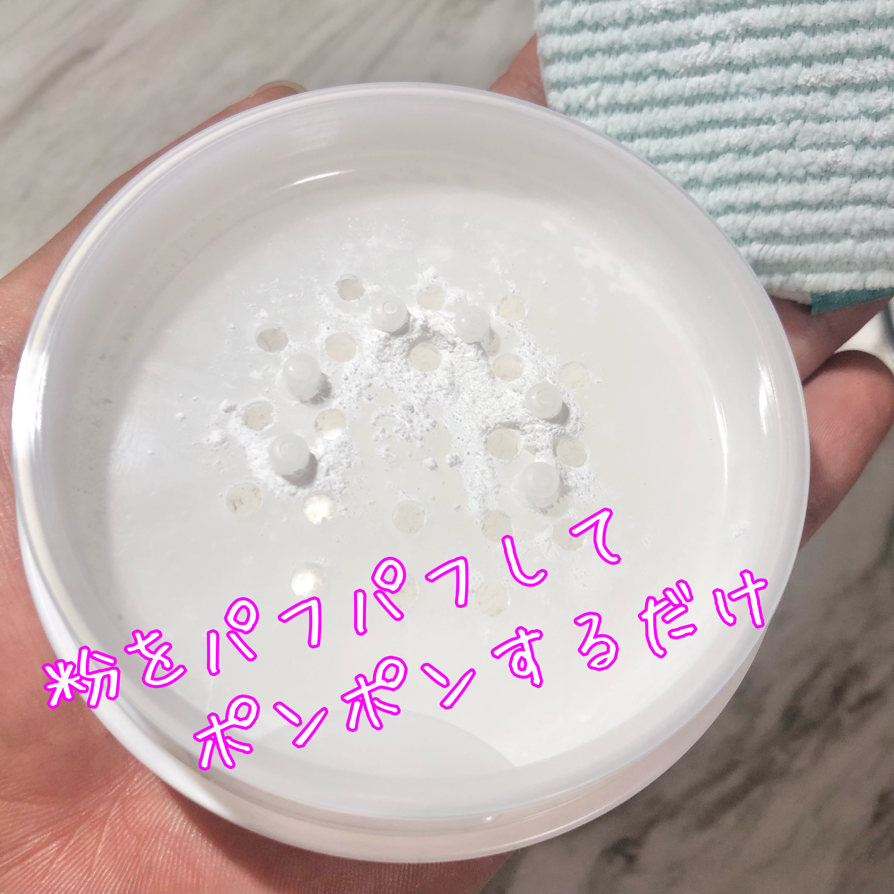 薬用さらさらデオドラントパウダー/デオナチュレ/デオドラント・制汗剤を使ったクチコミ（2枚目）