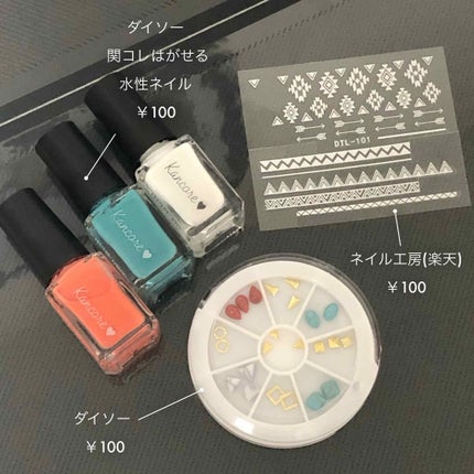 カンコレネイルカラー/DAISO/マニキュアを使ったクチコミ(2枚目)