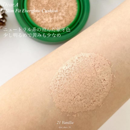 スリムフィットエバーグロウクッション/Dear.A/クッションファンデーションを使ったクチコミ(3枚目)