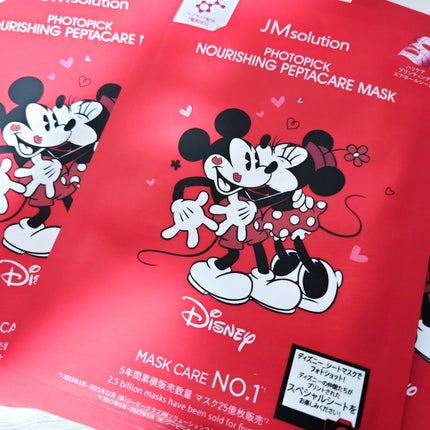 フォトピックハリシングぺプタケアマスク/JMsolution-japan edition-/シートマスク・パックを使ったクチコミ(2枚目)