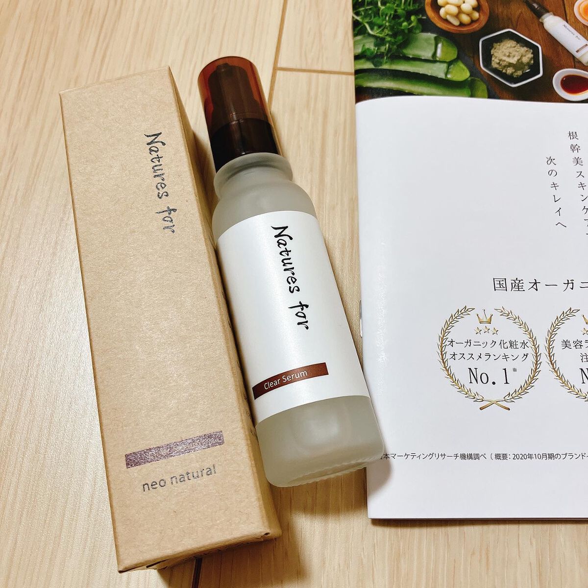 クリアセラム/Natures for/美容液を使ったクチコミ（1枚目）