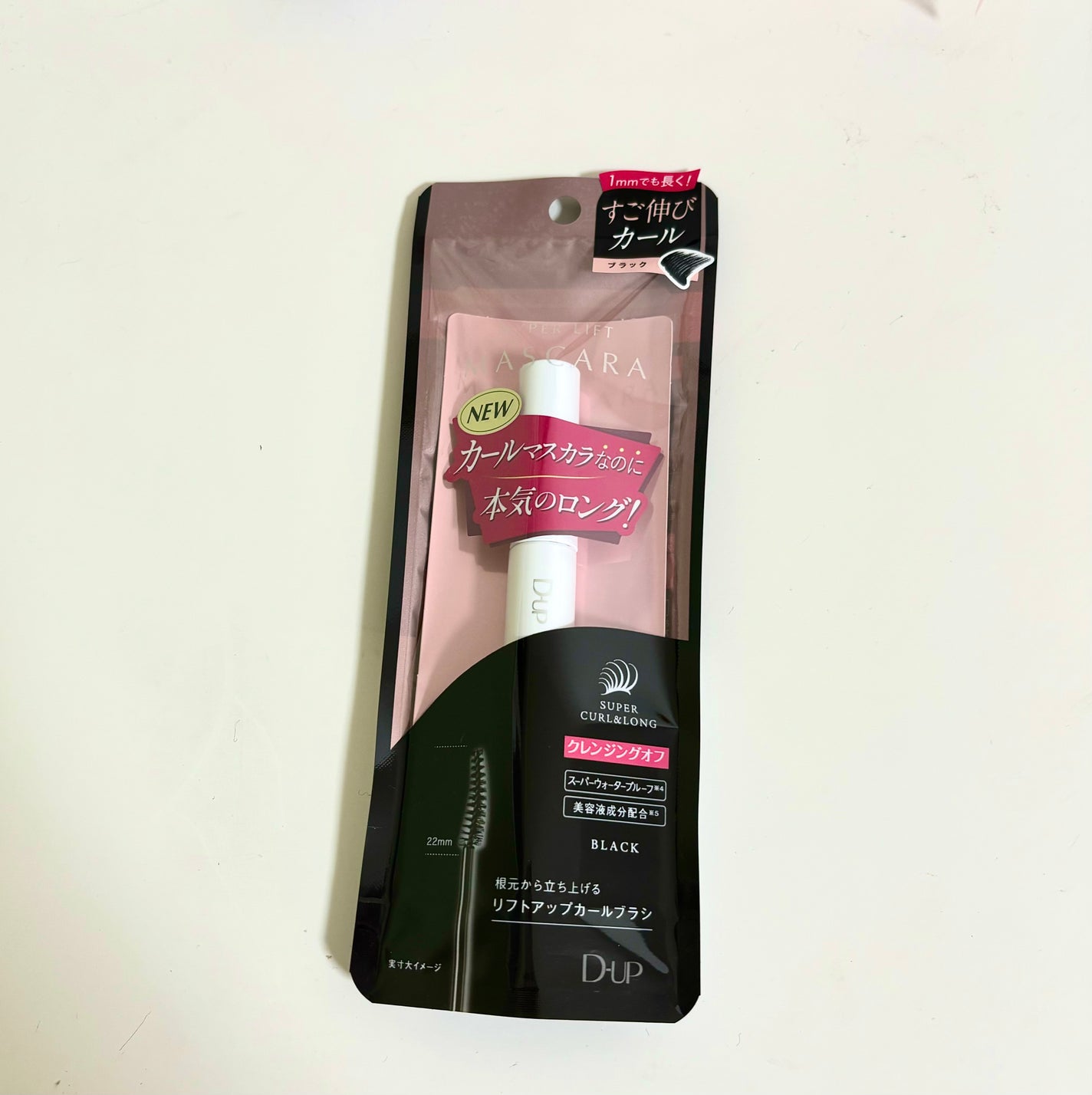 ハイパーリフトマスカラ/D-UP/マスカラを使ったクチコミ(1枚目)