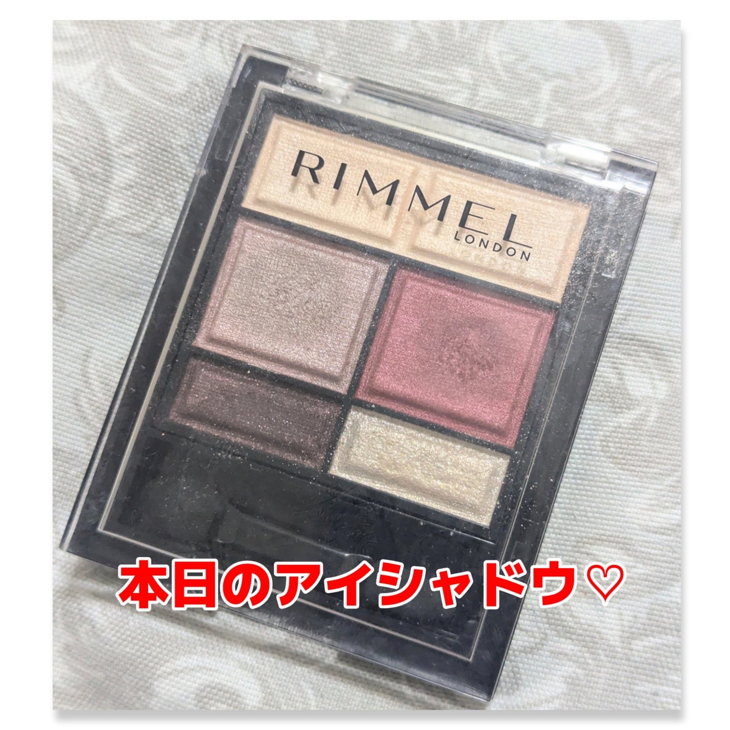 ワンダー スウィート アイシャドウ/リンメル ロンドン/アイシャドウパレットを使ったクチコミ(1枚目)