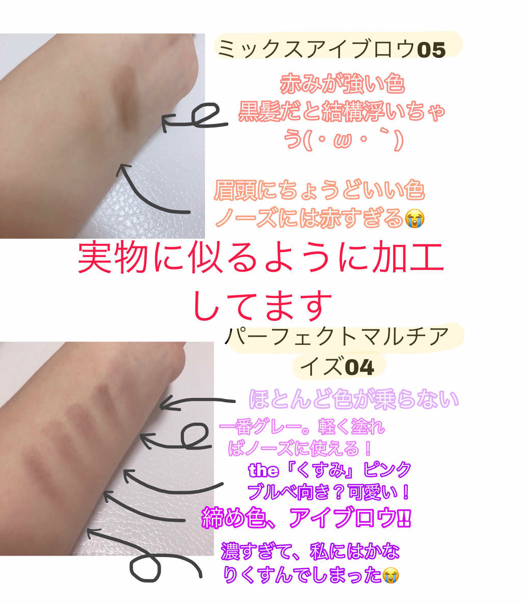 パーフェクトマルチアイズ/キャンメイク/アイシャドウパレットを使ったクチコミ（2枚目）